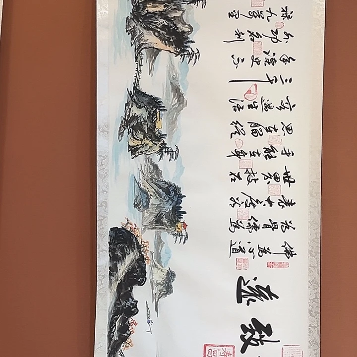 书法书法作品达观致远