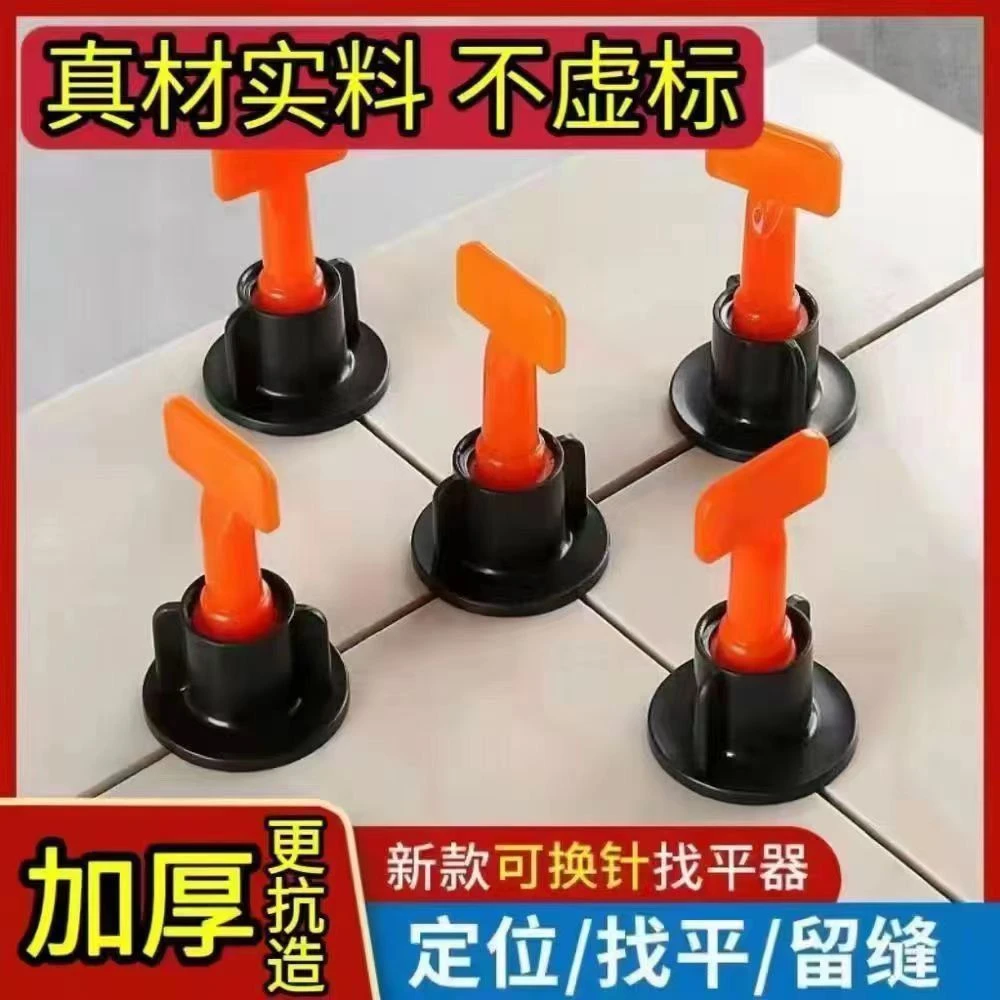 瓷砖找平器调平器十字卡贴砖神器平整器瓷砖平衡器找平楔子定型器