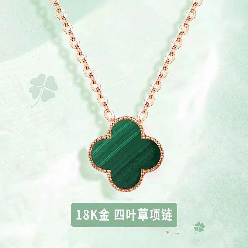 （绿色）18K金四花项链 15M孔雀绿真金套链双面可戴