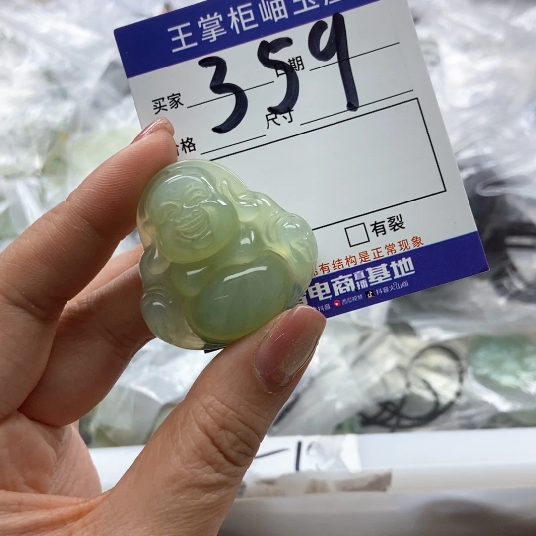 岫玉吊坠吊坠未镶嵌