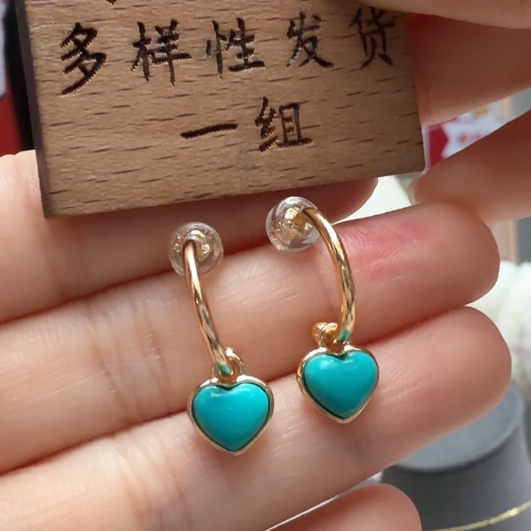 绿松石未镶嵌耳饰