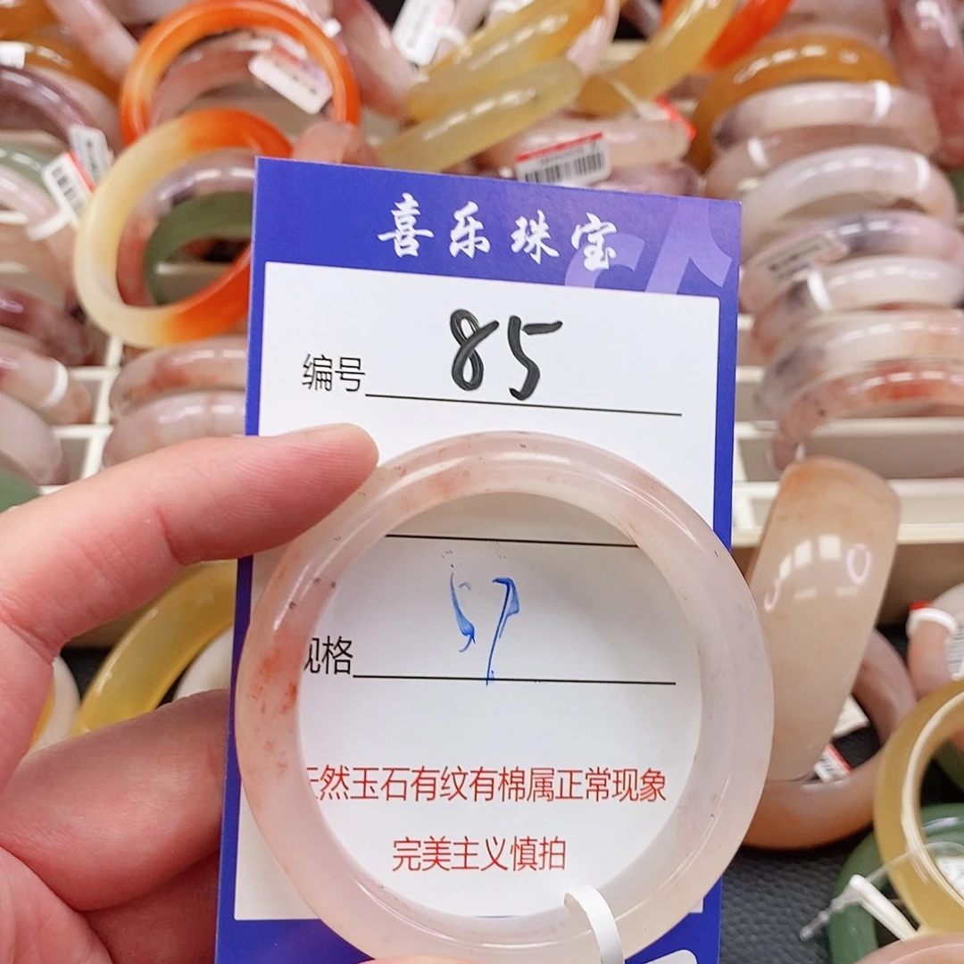 石英质玉（金丝玉）未镶嵌手镯