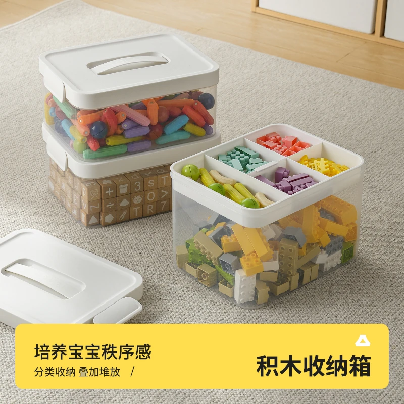 通用乐高积木收纳盒磁力棒片分装整理箱小颗粒玩具书本分格储物盒