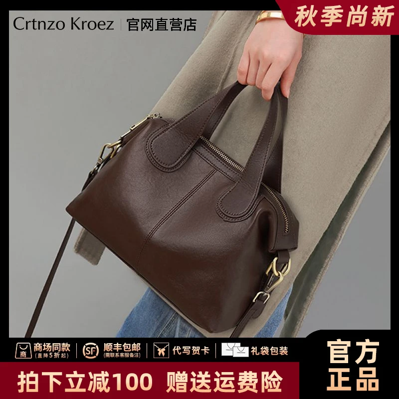 【CrtnzoKroez官方正品】真皮包包女复古通勤手提包生日礼物送女友