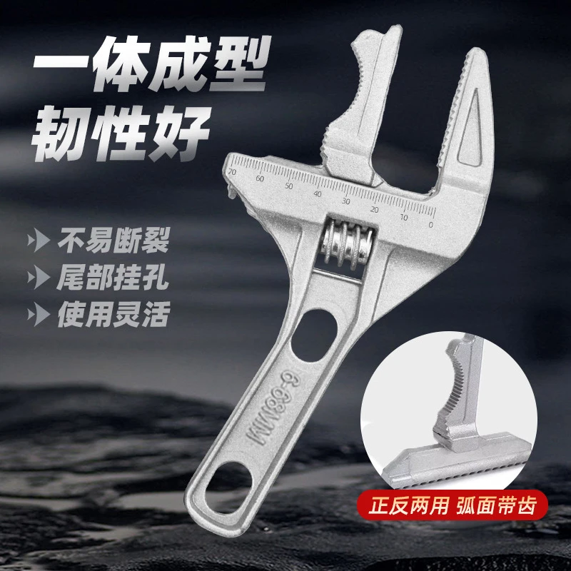 多功能卫浴扳手活口短柄大开口扳手可拆卸水暖卫浴扳手安装工具