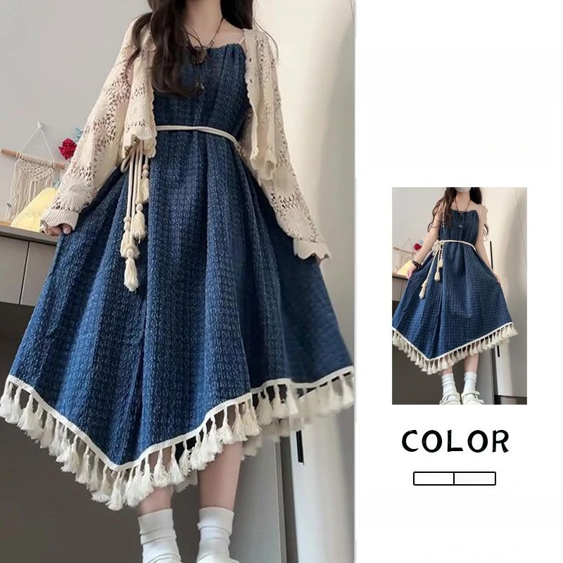 镂空针织长袖开衫套装女不规则牛仔吊带裙流苏字长裙