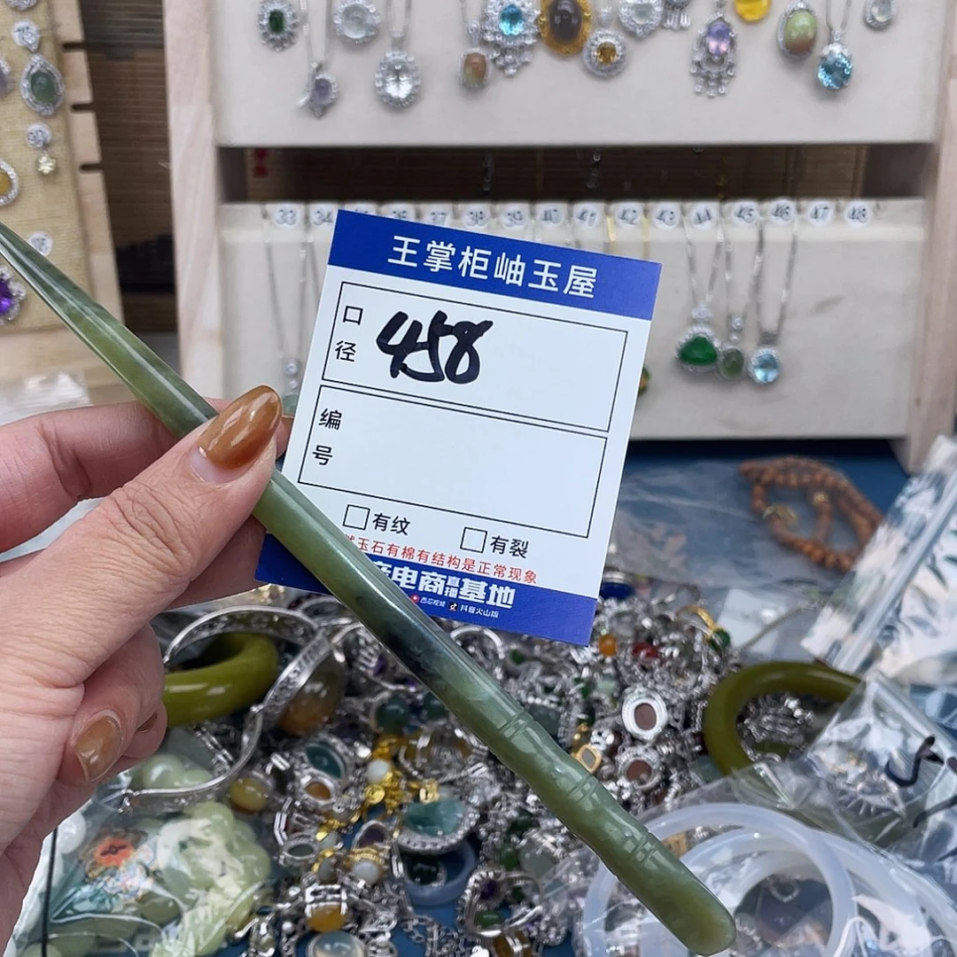 岫玉未镶嵌吊坠吊坠