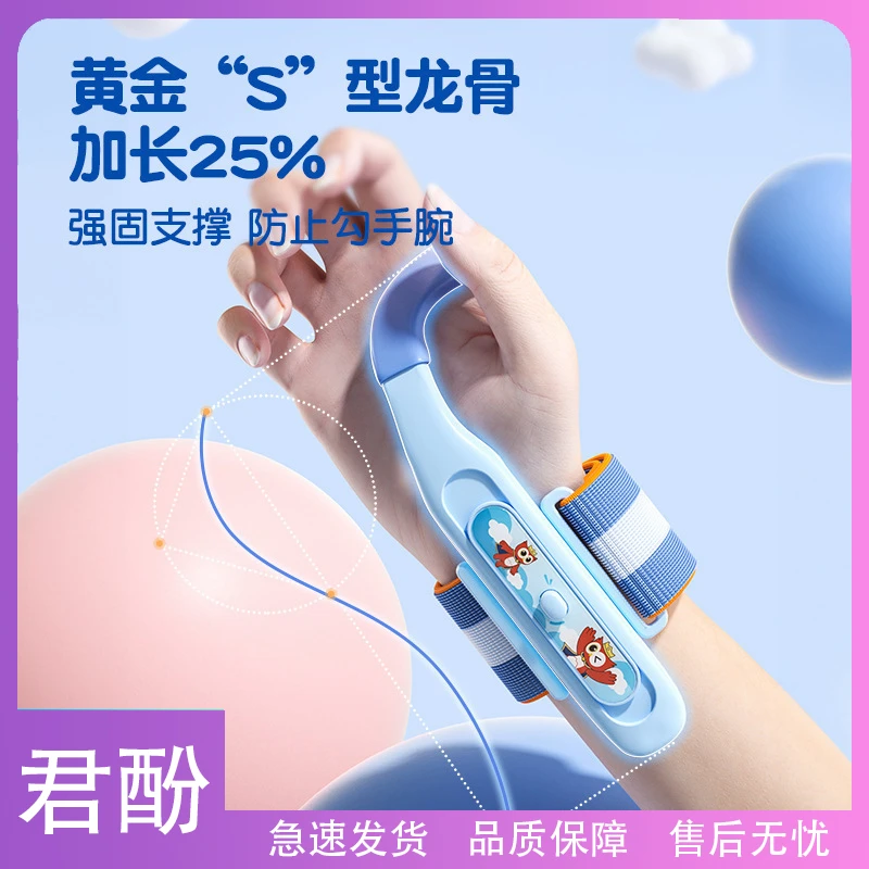 君酚-防勾腕握笔矫正器 握笔矫正勾手腕纠正器训练神器