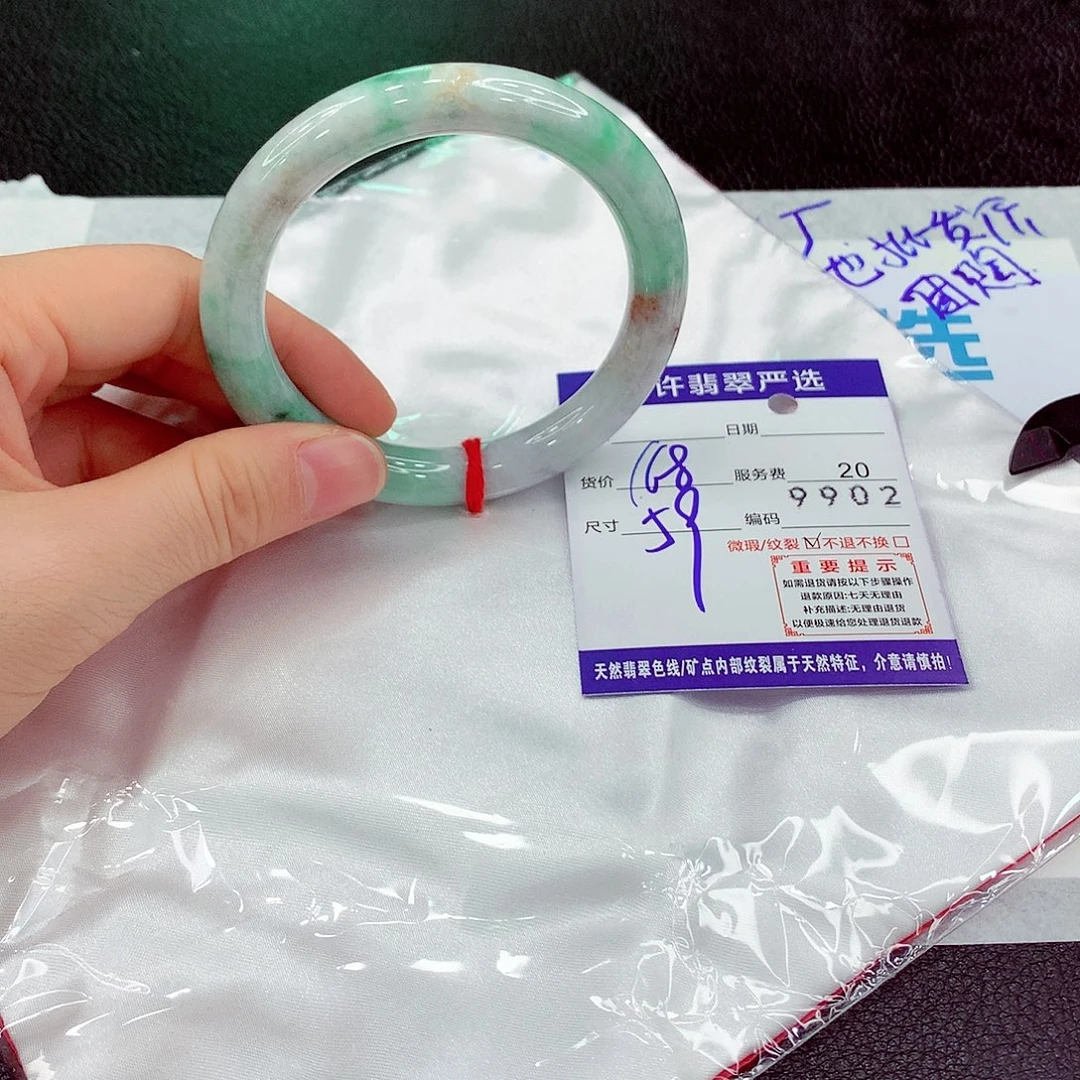 翡翠未镶嵌手镯1111