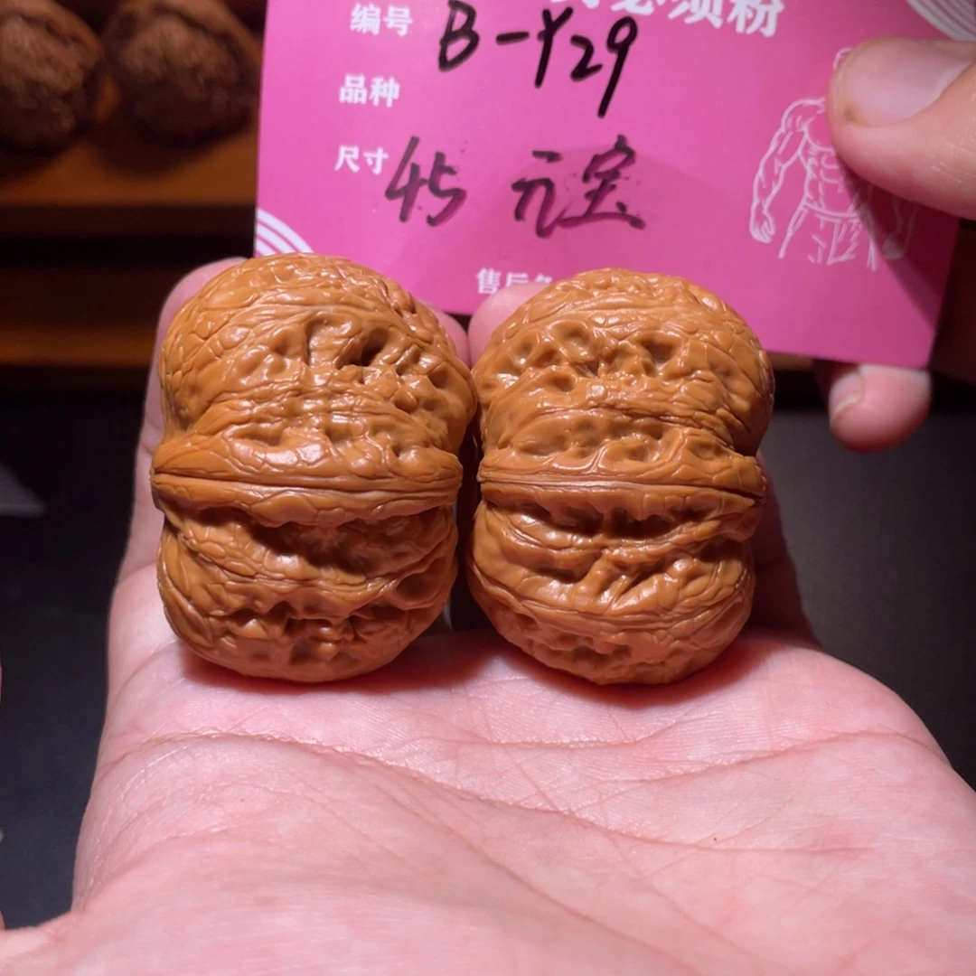 吊坠文玩核桃文玩