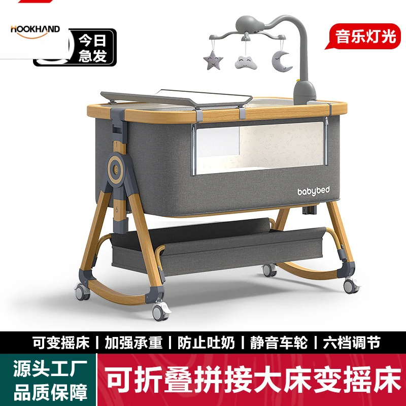 铝合金婴儿床可移动新生拼接大床多功能便携可折叠宝宝摇篮床