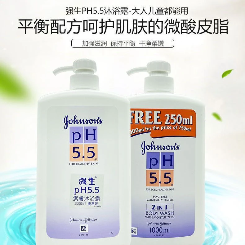 香港购强生沐浴露ph5.5 弱酸性温和二合一润肤洁肤滋润保湿肌肤