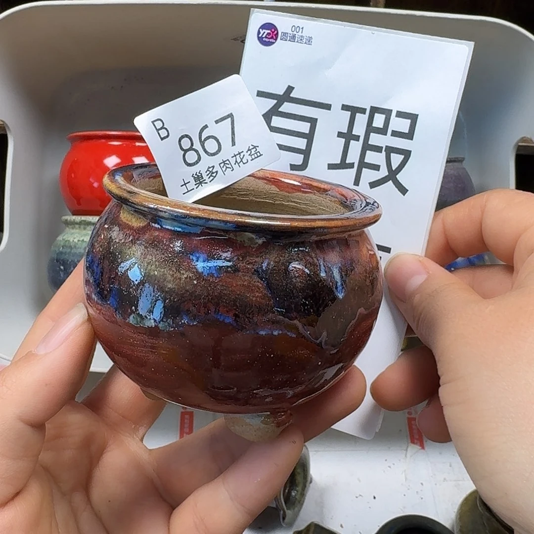 罐陶瓷艺术品设计与制作