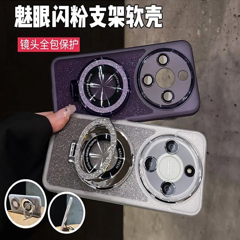 全包护镜渐变闪粉适用荣耀X70手机壳华为荣耀x60pro简约2025爆款