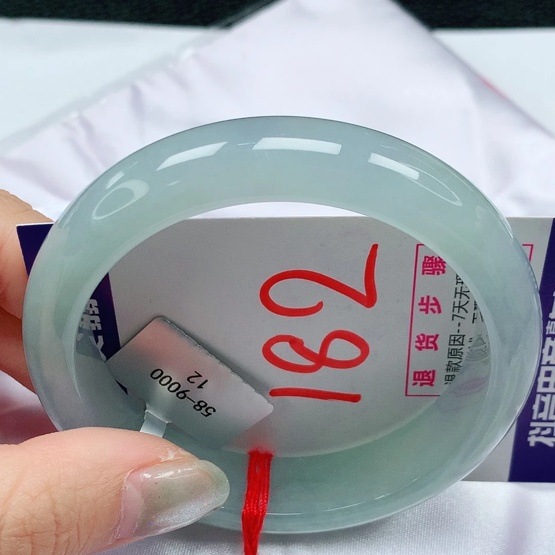 翡翠手镯未镶嵌58圈缅甸天然A货