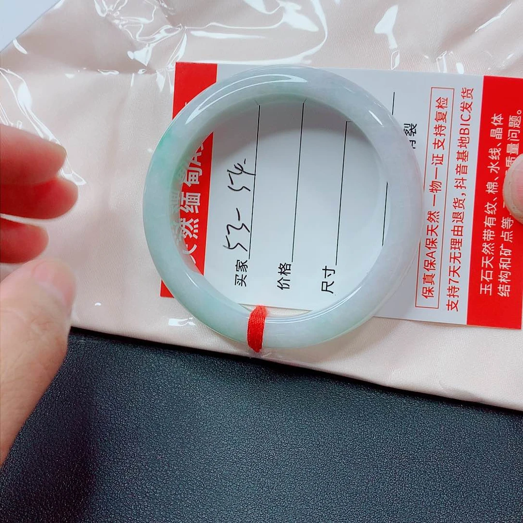 翡翠手镯未镶嵌翡翠