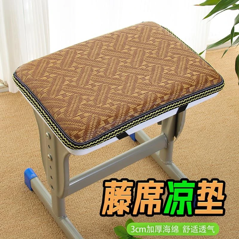 藤席坐垫学生教室久坐屁股垫长方形凳子垫工厂上班加厚防滑软垫子