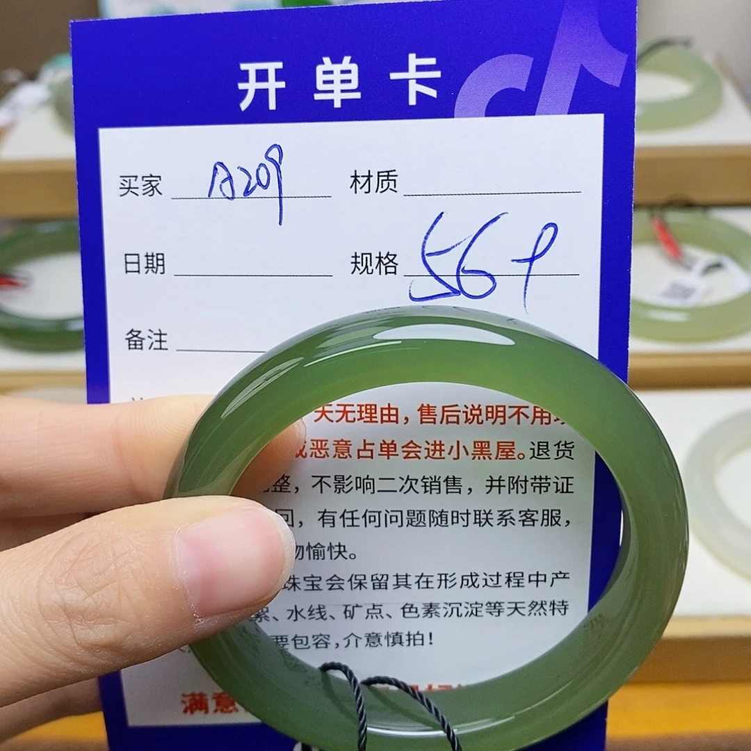 未镶嵌手镯和田玉sy