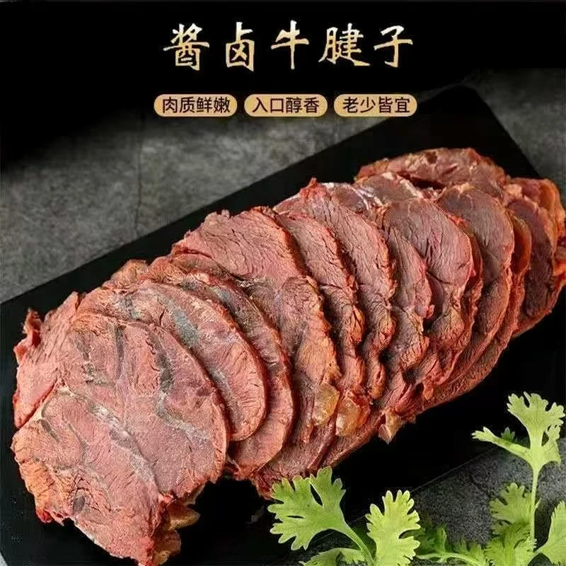 【清真】五香酱牛腱子肉老北京特产黄牛肉卤味熟食开袋即食顺丰包邮