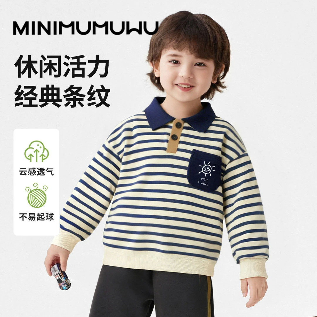 木木屋秋季儿童卫衣儿童装萌宝上衣春秋新款亲子装长袖打底内搭潮