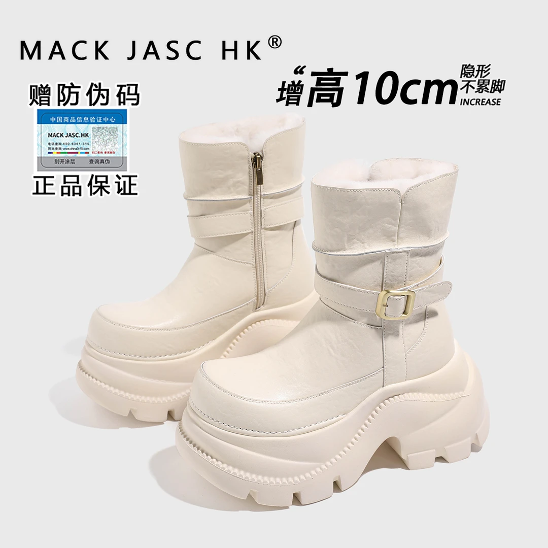 内增高10CM加绒马丁靴女香港MK2025秋冬新款百搭时尚英伦风短靴