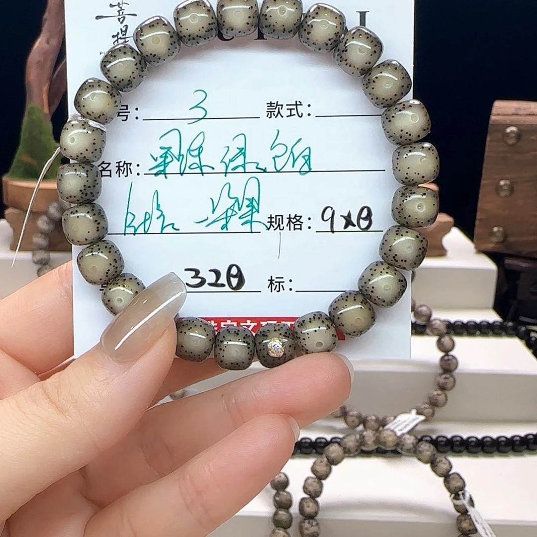 星月菩提手串星月菩提