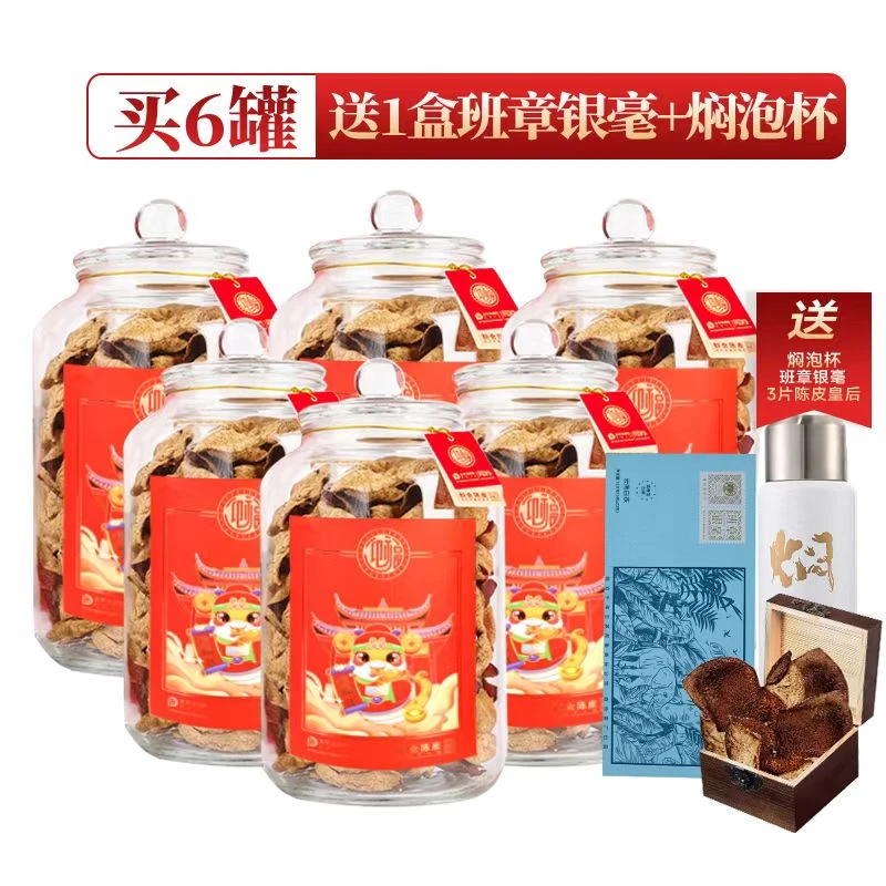 迎福【6罐3斤】2014年梅江陈皮 新会核心产区 源头地直发 美琪专属