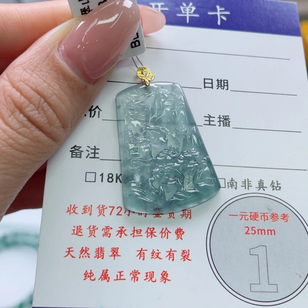 翡翠18K金镶嵌颈饰山水