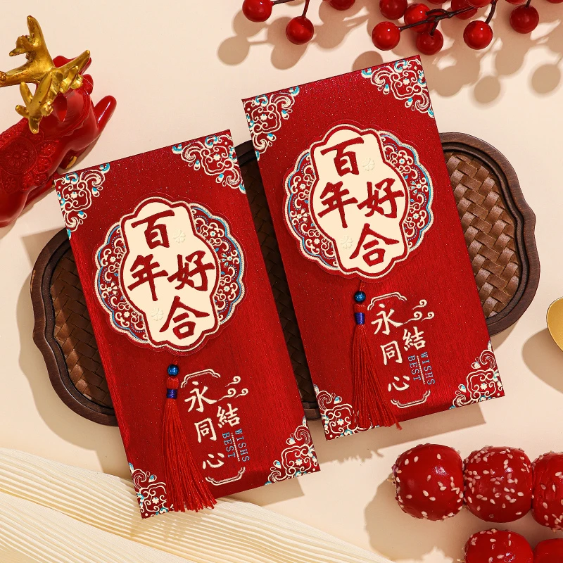 【手工打造】流苏新款乔迁之喜红包新居搬家结婚老人过生办酒生日包