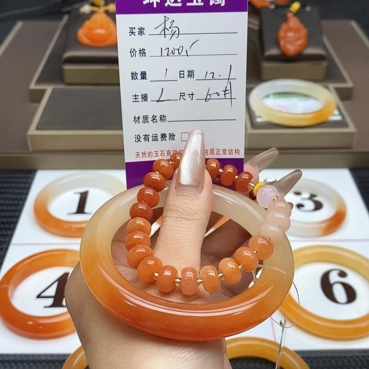 杨***石英质玉（黄龙玉）未镶嵌手镯