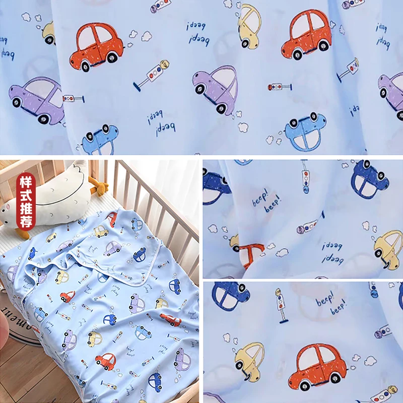 浅蓝汽车 宽幅品质棉绸人造棉布料 凉爽床品棉绸被套枕套床单布料