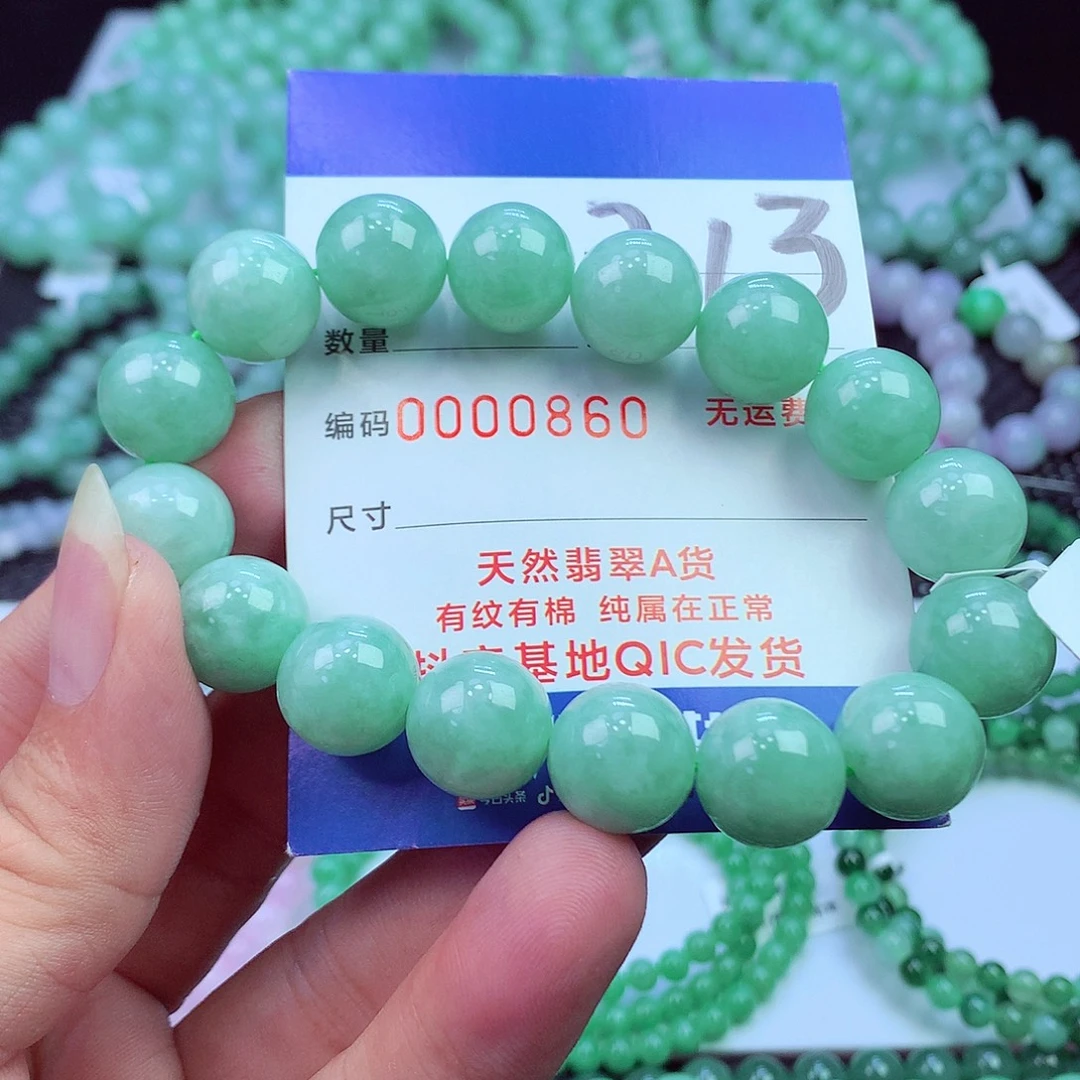 翡翠未镶嵌毛衣链