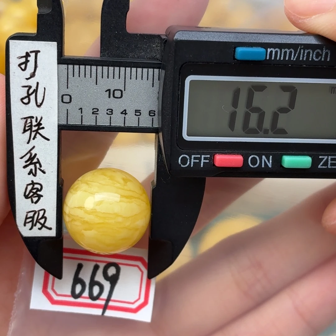 未镶嵌蜜蜡裸石蜜蜡
