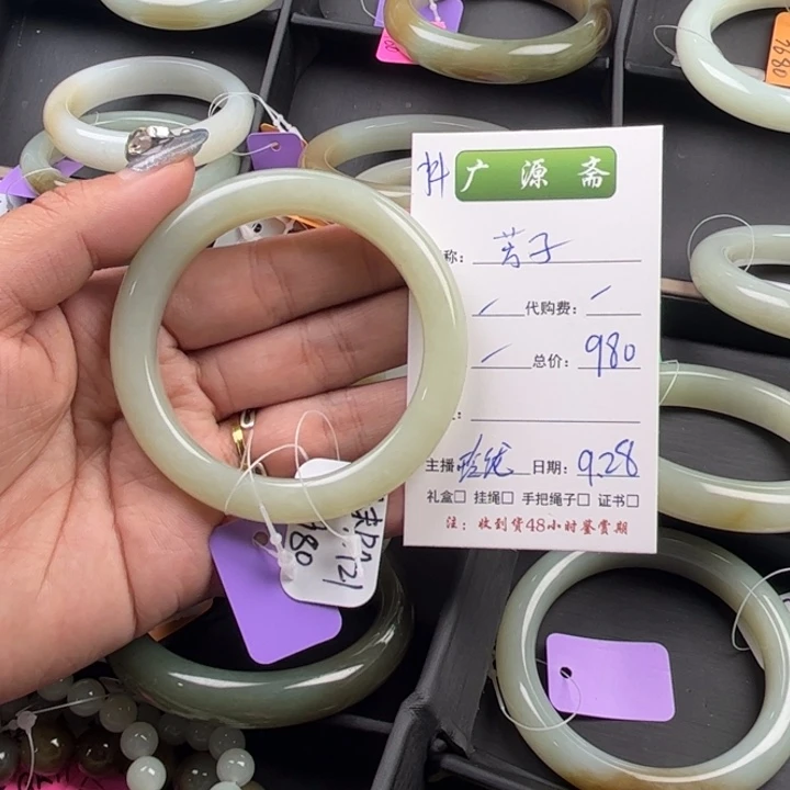 未镶嵌手镯和田玉芳*玲珑美镯55.3
