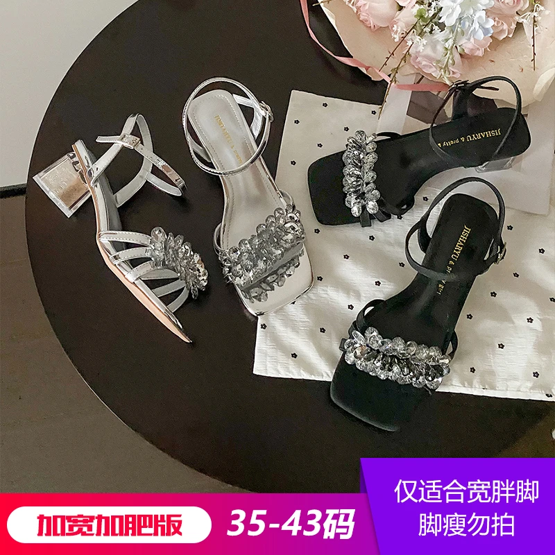 JS54163胖脚加宽加肥大码女鞋气质编织水钻时装凉鞋法式高跟凉鞋