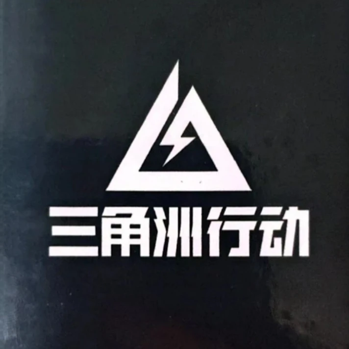 绝密双护保底2388w