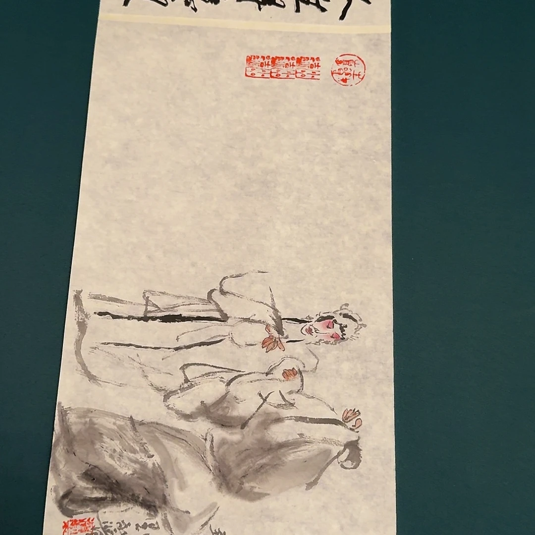 国画黄老师作品画作