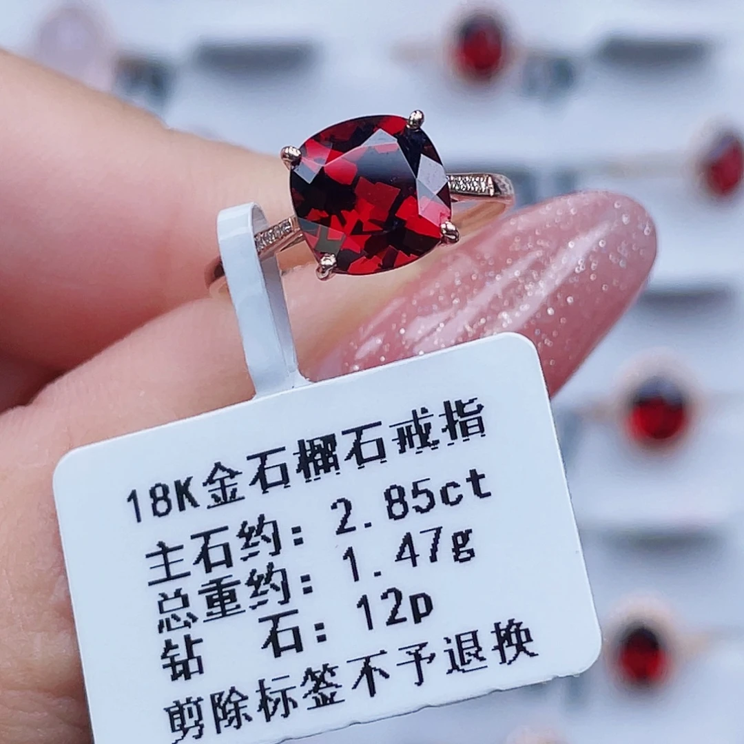 石榴石18K金镶嵌戒指