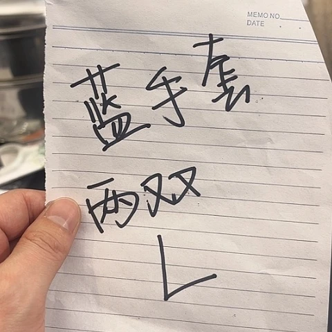 密胺这个夏天可以