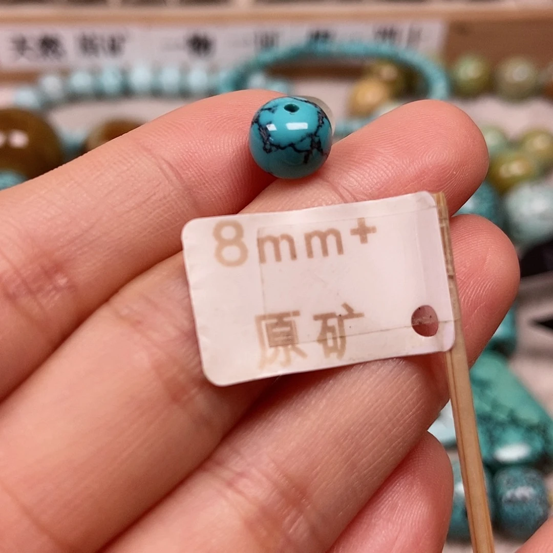 未镶嵌绿松石珠宝半成品