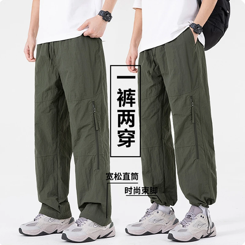 夏季情侣款锦纶速干冰丝休闲裤时尚款式潮牌拉链工装长裤8819