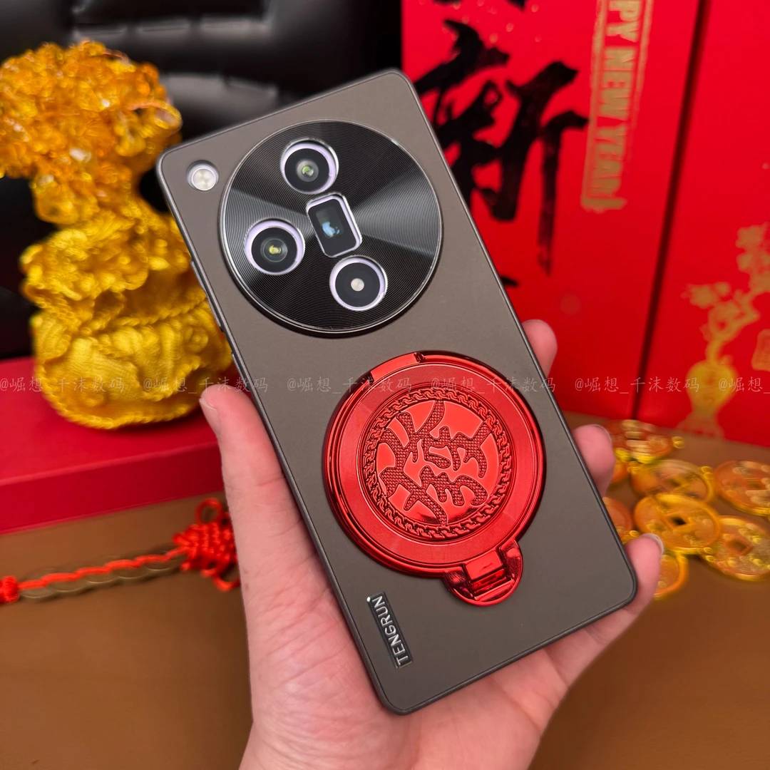 【新款肤感磨砂+發财陀螺支架】适用OPPOFindX7Ultra新年手机壳防摔