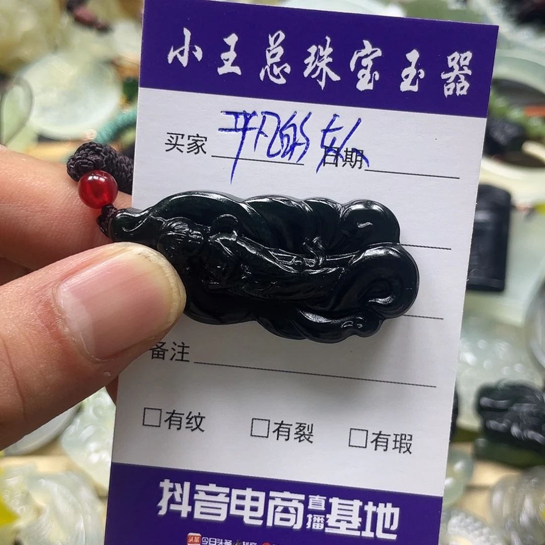 平***人蛇纹石玉未镶嵌颈饰