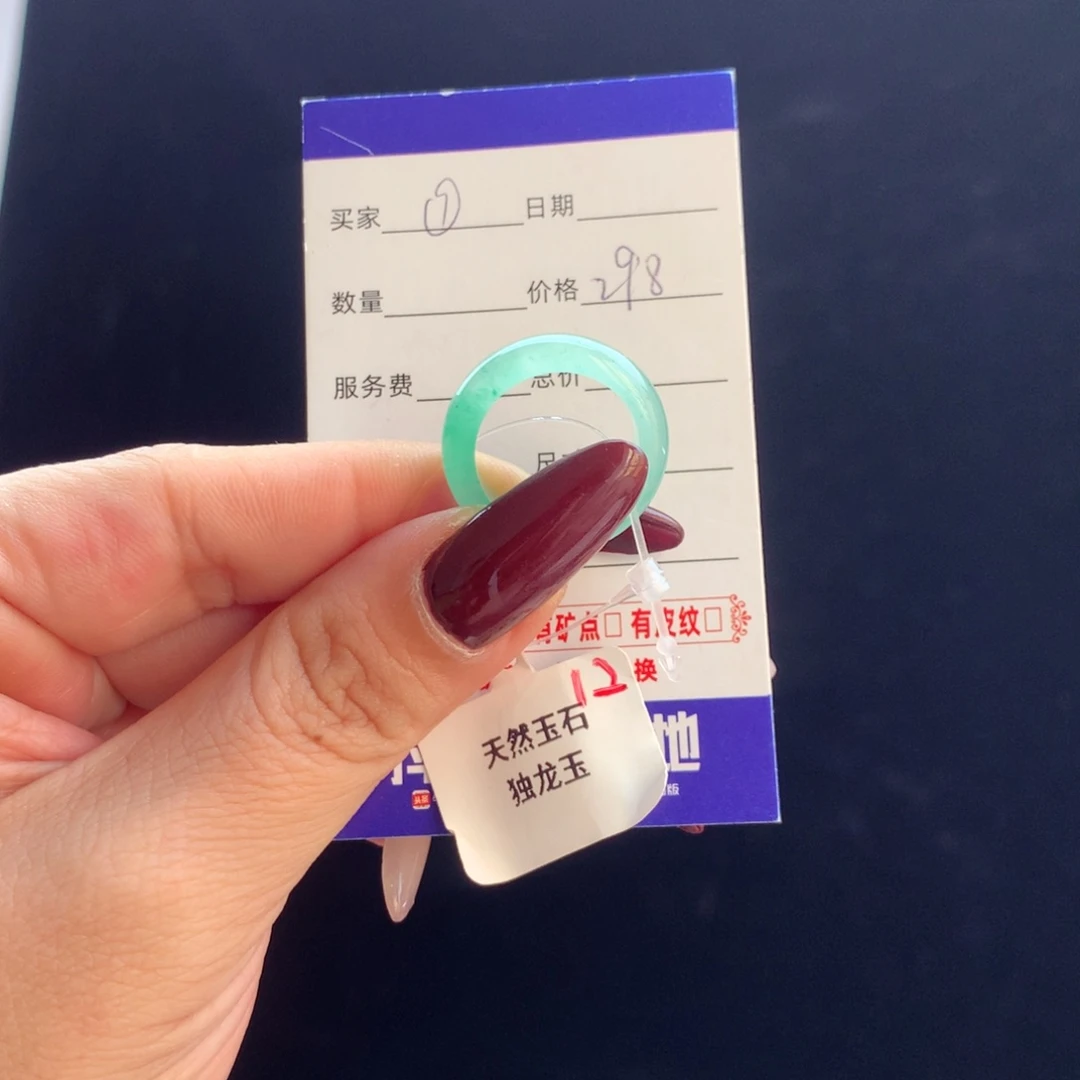 石英质玉戒指未镶嵌