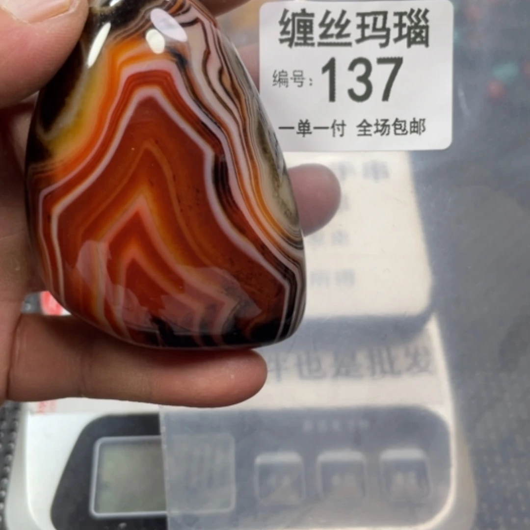 【闪购商品】玛瑙/玉髓颈饰未镶嵌