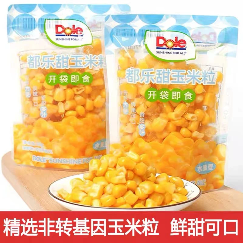 【新疆包邮】水果甜玉米粒开袋即食非转基因蔬菜新鲜玉米粒办公室零