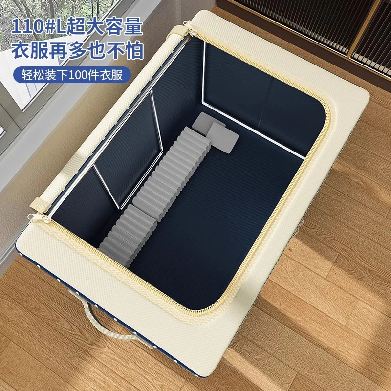 牛津布衣服收纳箱大容量超大衣柜储物钢架箱打包筐折叠整理箱袋子