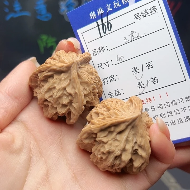 文玩核桃吊坠核桃树166