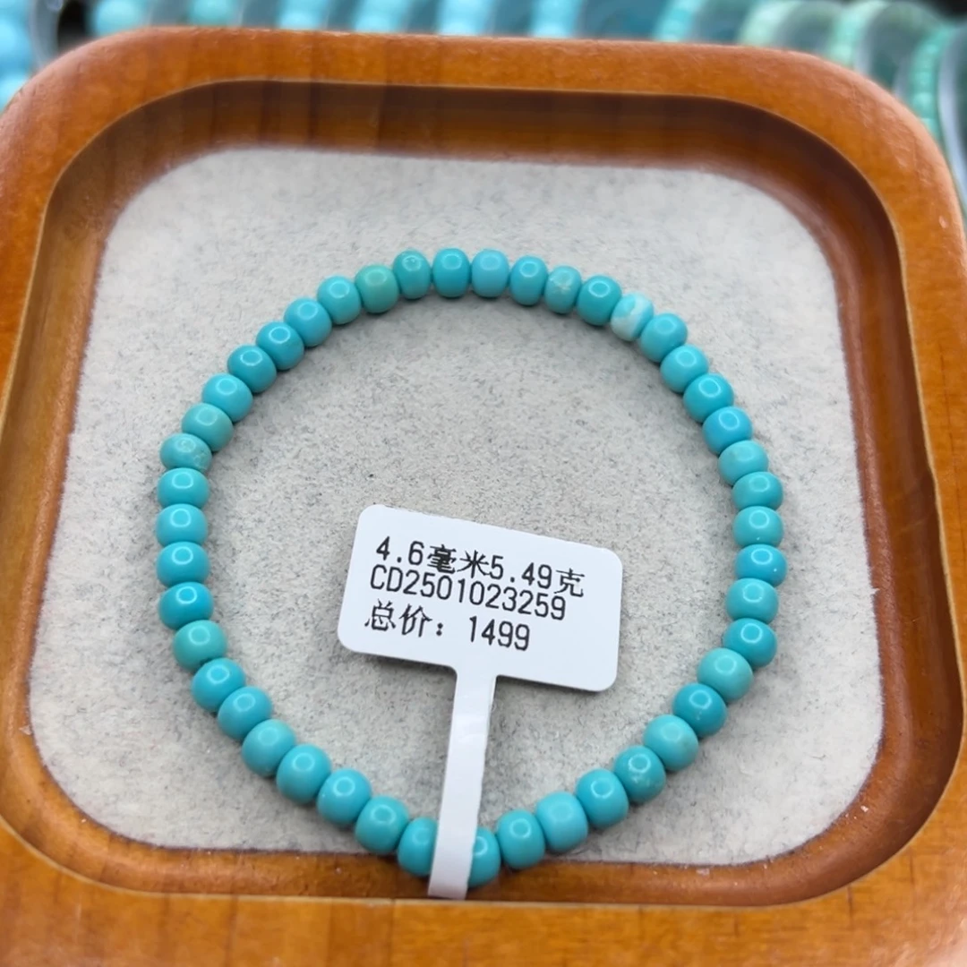 绿松石未镶嵌珠宝半成品