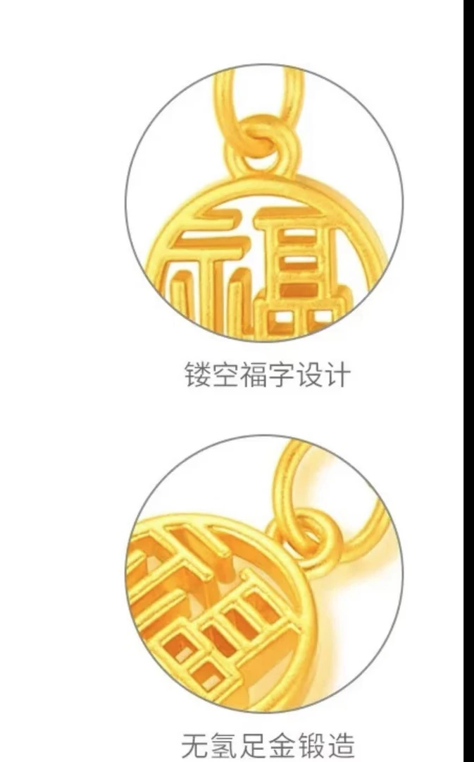 足金999小福牌手串